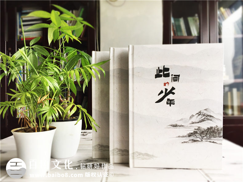 畢業(yè)紀(jì)念冊(cè)個(gè)人主頁怎么設(shè)計(jì)