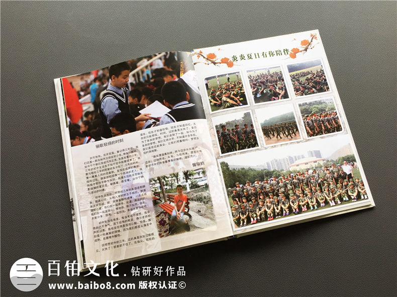 畢業(yè)紀念冊制作就是珍貴的記憶載體 怎么完成畢業(yè)紀念冊制作？