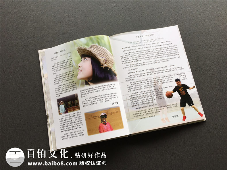 畢業(yè)紀念冊制作就是珍貴的記憶載體 怎么完成畢業(yè)紀念冊制作？