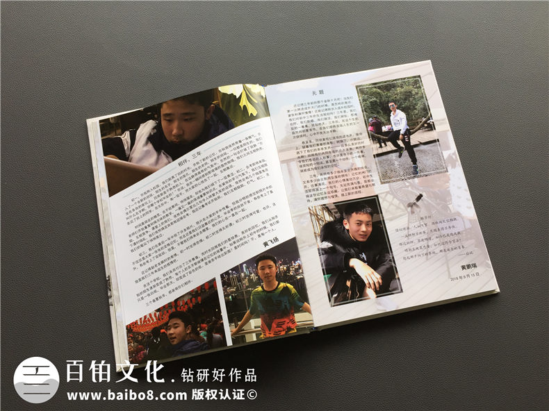 畢業(yè)冊(cè)：制作一本高中畢業(yè)紀(jì)念冊(cè)，記錄下1000多個(gè)日夜的美好回憶第4張-宣傳畫冊(cè),紀(jì)念冊(cè)設(shè)計(jì)制作-價(jià)格費(fèi)用,文案模板,印刷裝訂,尺寸大小