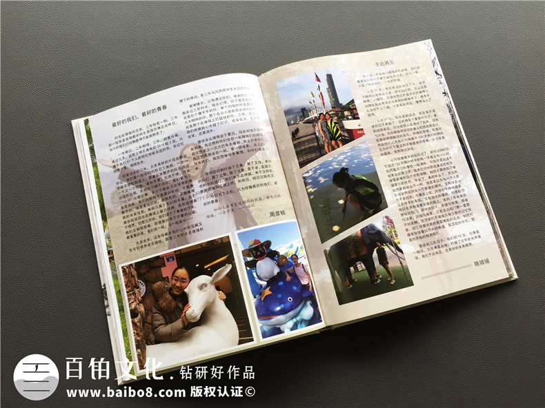 畢業(yè)冊(cè)：制作一本高中畢業(yè)紀(jì)念冊(cè)，記錄下1000多個(gè)日夜的美好回憶第5張-宣傳畫冊(cè),紀(jì)念冊(cè)設(shè)計(jì)制作-價(jià)格費(fèi)用,文案模板,印刷裝訂,尺寸大小