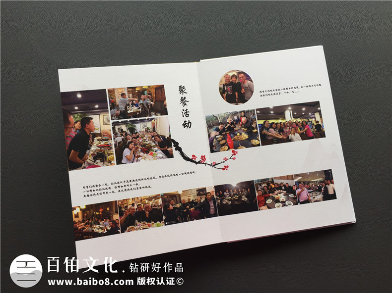 EMBA畢業(yè)留念冊-畢業(yè)相冊影集-川大醫(yī)學(xué)院2018屆