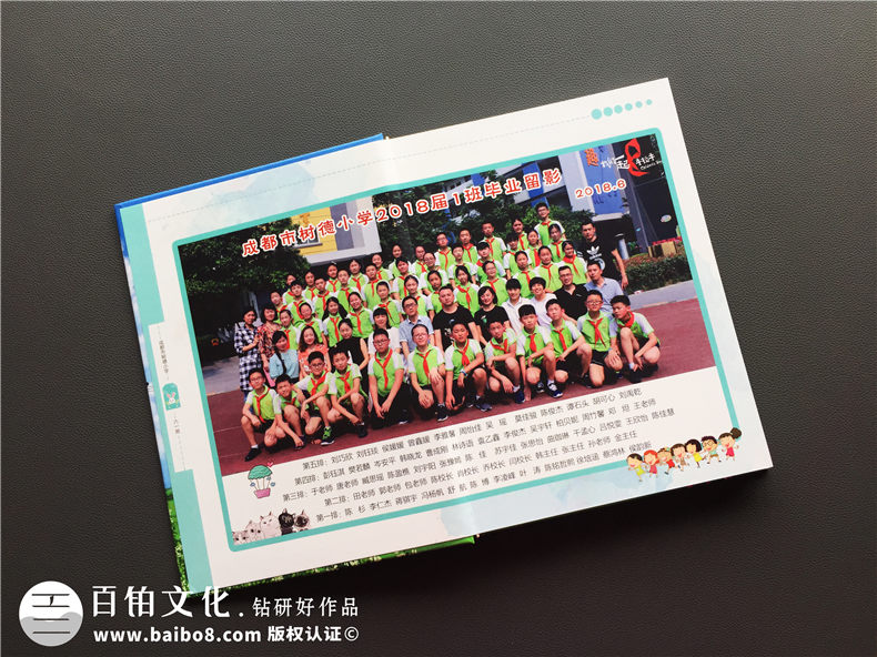 制作一本小學(xué)畢業(yè)紀(jì)念冊(cè)-記錄一名小學(xué)生畢業(yè)的快樂(lè)生活第2張-宣傳畫(huà)冊(cè),紀(jì)念冊(cè)設(shè)計(jì)制作-價(jià)格費(fèi)用,文案模板,印刷裝訂,尺寸大小