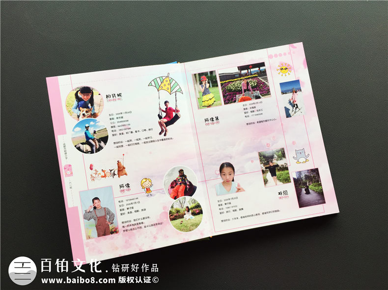 制作一本小學(xué)畢業(yè)紀(jì)念冊(cè)-記錄一名小學(xué)生畢業(yè)的快樂(lè)生活第3張-宣傳畫(huà)冊(cè),紀(jì)念冊(cè)設(shè)計(jì)制作-價(jià)格費(fèi)用,文案模板,印刷裝訂,尺寸大小