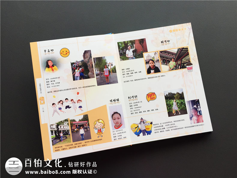 小學畢業(yè)紀念冊制作過程-有哪些工作重點