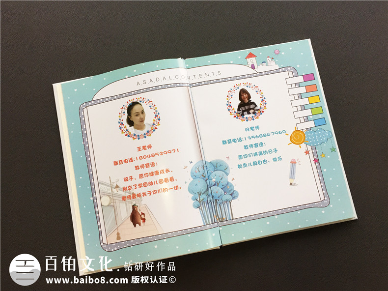 幼兒園畢業(yè)紀(jì)念冊的制作 記錄幼兒園孩子的堅強(qiáng)與成長！第4張-宣傳畫冊,紀(jì)念冊設(shè)計制作-價格費用,文案模板,印刷裝訂,尺寸大小