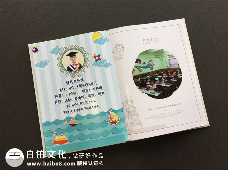 幼兒園畢業(yè)紀(jì)念冊的制作 記錄幼兒園孩子的堅強(qiáng)與成長！第5張-宣傳畫冊,紀(jì)念冊設(shè)計制作-價格費用,文案模板,印刷裝訂,尺寸大小