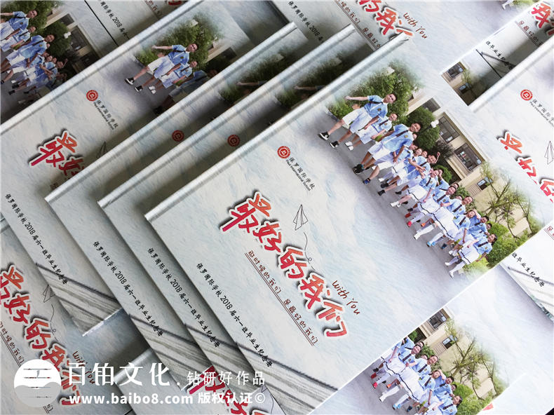 【小學畢業(yè)照片書設(shè)計】 六年級畢業(yè)紀念冊影集制作