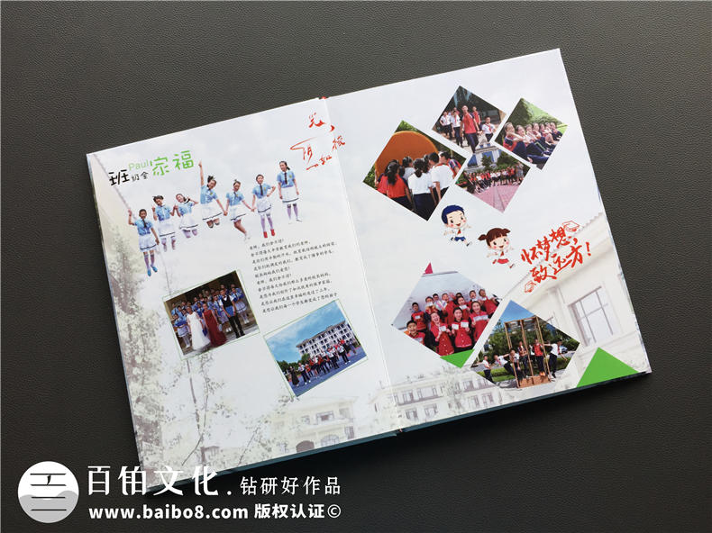[小學(xué)紀(jì)念冊(cè)設(shè)計(jì)]制作小學(xué)畢業(yè)紀(jì)念冊(cè)有哪些需要注意的細(xì)節(jié)？