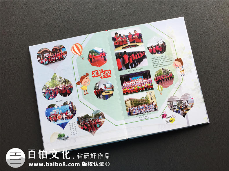 【小學畢業(yè)照片書設(shè)計】 六年級畢業(yè)紀念冊影集制作