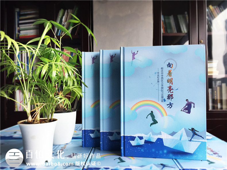 制作畢業(yè)相冊(cè)過程中 家長意見很多該怎么辦