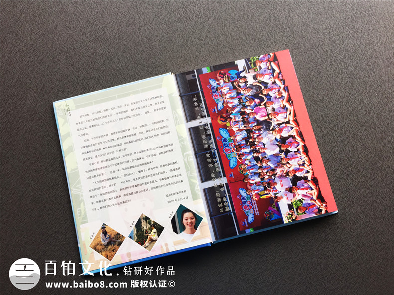 幼兒園、小學(xué)畢業(yè)紀(jì)念冊(cè)怎么做的步驟和方法是什么？ 第2張-宣傳畫冊(cè),紀(jì)念冊(cè)設(shè)計(jì)制作-價(jià)格費(fèi)用,文案模板,印刷裝訂,尺寸大小