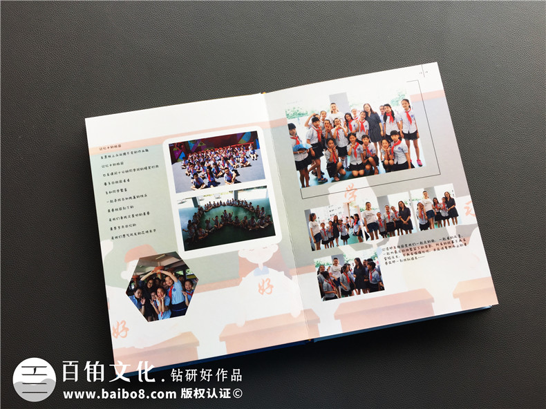 幼兒園、小學(xué)畢業(yè)紀(jì)念冊(cè)怎么做的步驟和方法是什么？ 第5張-宣傳畫冊(cè),紀(jì)念冊(cè)設(shè)計(jì)制作-價(jià)格費(fèi)用,文案模板,印刷裝訂,尺寸大小