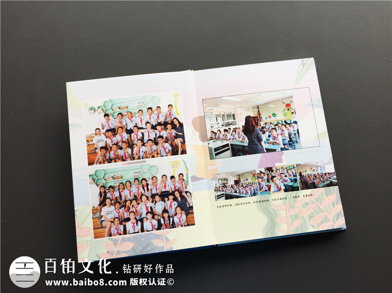 幼兒園、小學(xué)畢業(yè)紀(jì)念冊(cè)怎么做的步驟和方法是什么？ 第7張-宣傳畫冊(cè),紀(jì)念冊(cè)設(shè)計(jì)制作-價(jià)格費(fèi)用,文案模板,印刷裝訂,尺寸大小