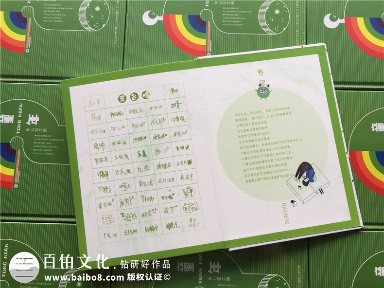 常見的書本裝訂方法 傳統(tǒng)的書籍裝訂方式有哪些？