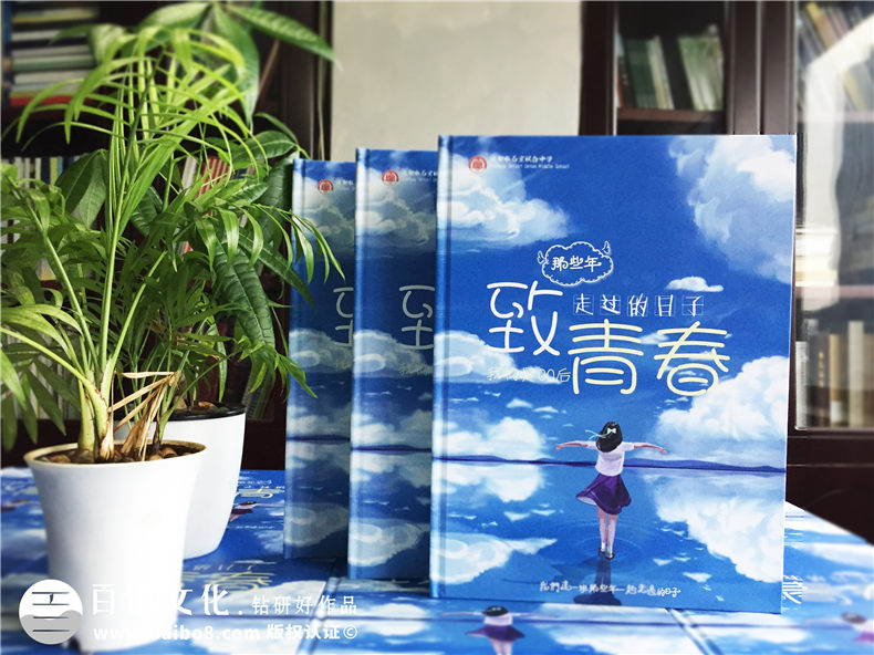 【畢業(yè)相冊版面設(shè)計】 怎么做畢業(yè)紀(jì)念手冊-石室聯(lián)中