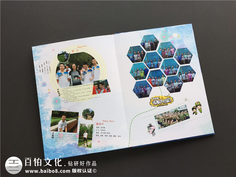 【畢業(yè)相冊版面設(shè)計】 怎么做畢業(yè)紀(jì)念手冊-石室聯(lián)中