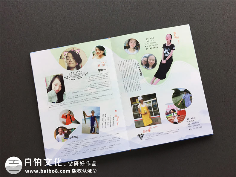 【畢業(yè)相冊版面設(shè)計】 怎么做畢業(yè)紀(jì)念手冊-石室聯(lián)中