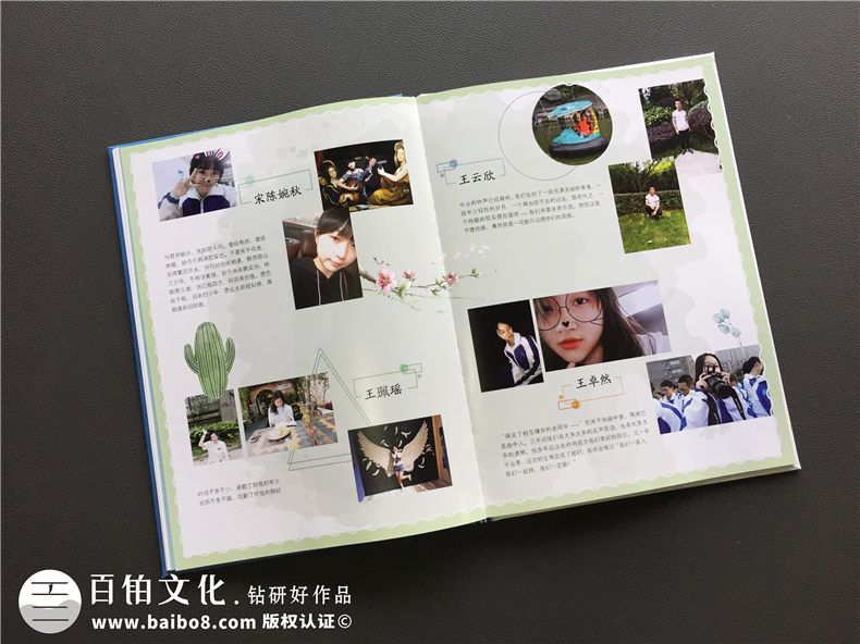 2020年初中畢業(yè)相冊(cè)制作 了解最新的畢業(yè)冊(cè)制作步驟！第7張-宣傳畫冊(cè),紀(jì)念冊(cè)設(shè)計(jì)制作-價(jià)格費(fèi)用,文案模板,印刷裝訂,尺寸大小