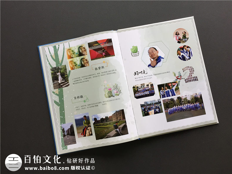 紀(jì)念冊制作該怎么做 專業(yè)的紀(jì)念冊設(shè)計該有的制作步驟是什么？