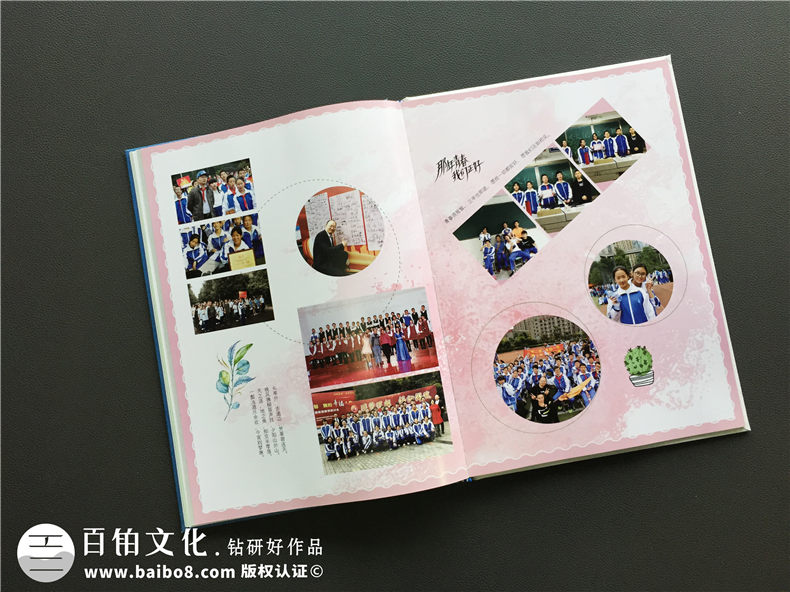 畢業(yè)相冊制作-拍攝和收集校園同學(xué)畢業(yè)照片第3張-宣傳畫冊,紀(jì)念冊設(shè)計(jì)制作-價格費(fèi)用,文案模板,印刷裝訂,尺寸大小