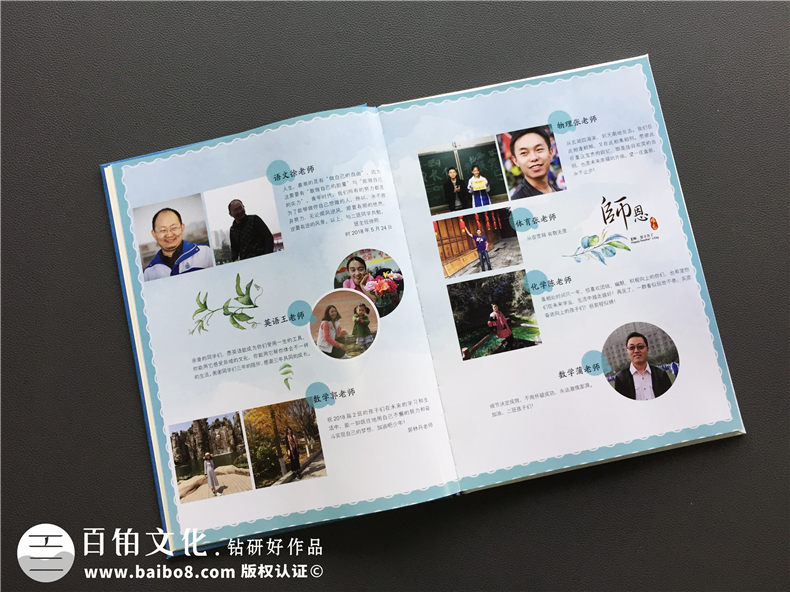 紀(jì)念冊(cè)制作廠家哪家好 成都紀(jì)念冊(cè)制作廠家推薦哪家好？