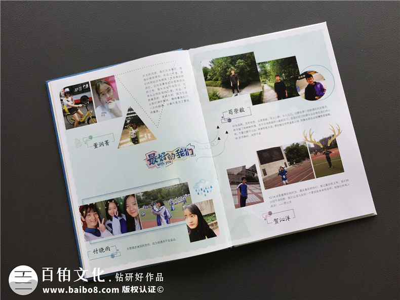 紀(jì)念冊制作該怎么做 專業(yè)的紀(jì)念冊設(shè)計該有的制作步驟是什么？