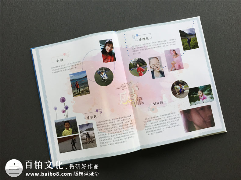 紀(jì)念冊制作該怎么做 專業(yè)的紀(jì)念冊設(shè)計該有的制作步驟是什么？