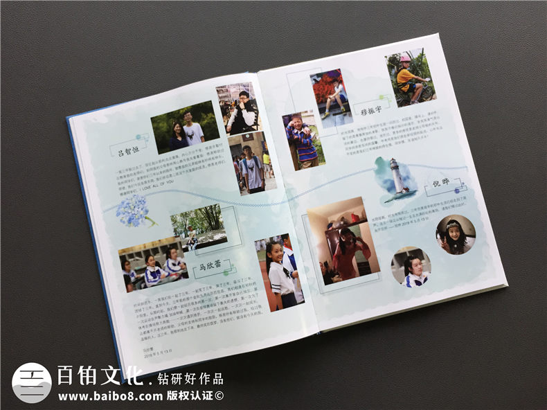 初三同學畢業(yè)紀念冊-尋找初三畢業(yè)紀念冊制作方法第6張-宣傳畫冊,紀念冊設計制作-價格費用,文案模板,印刷裝訂,尺寸大小