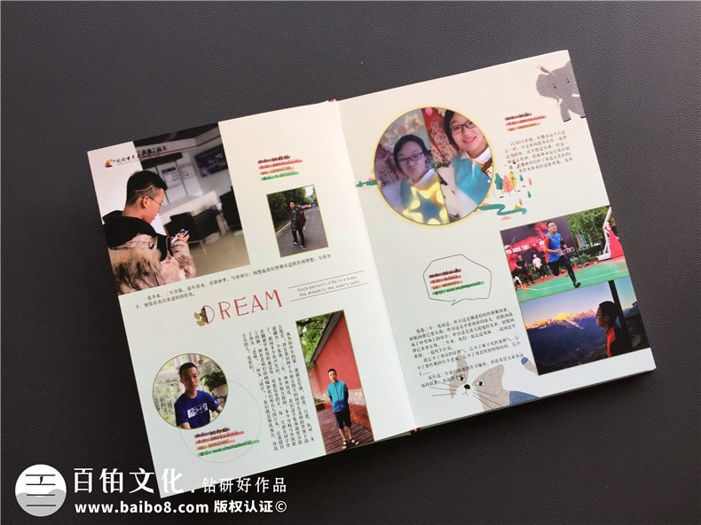 【畢業(yè)同學(xué)錄制作】畢業(yè)紀(jì)念冊制作-班級相冊定制設(shè)計(jì)