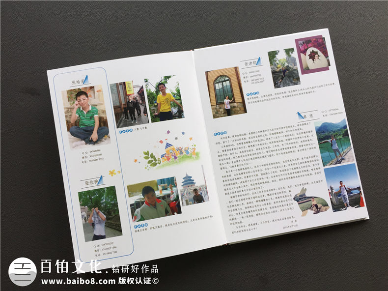 畢業(yè)紀(jì)念冊制作呈現(xiàn)我們難忘的青春記憶 畢業(yè)留戀冊帶來的深刻記憶！