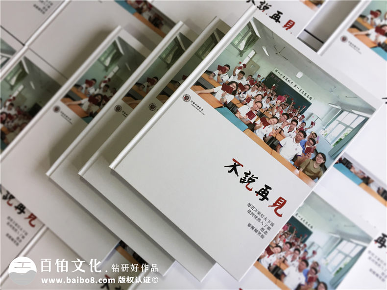 高考結束了，高中畢業(yè)了 完成我們的高中相冊制作吧！第3張-宣傳畫冊,紀念冊設計制作-價格費用,文案模板,印刷裝訂,尺寸大小