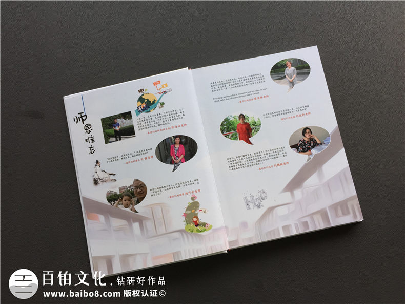 畢業(yè)紀(jì)念冊制作呈現(xiàn)我們難忘的青春記憶 畢業(yè)留戀冊帶來的深刻記憶！