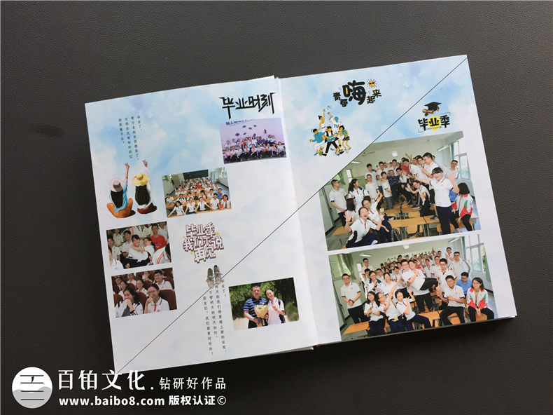 畢業(yè)紀(jì)念冊制作呈現(xiàn)我們難忘的青春記憶 畢業(yè)留戀冊帶來的深刻記憶！