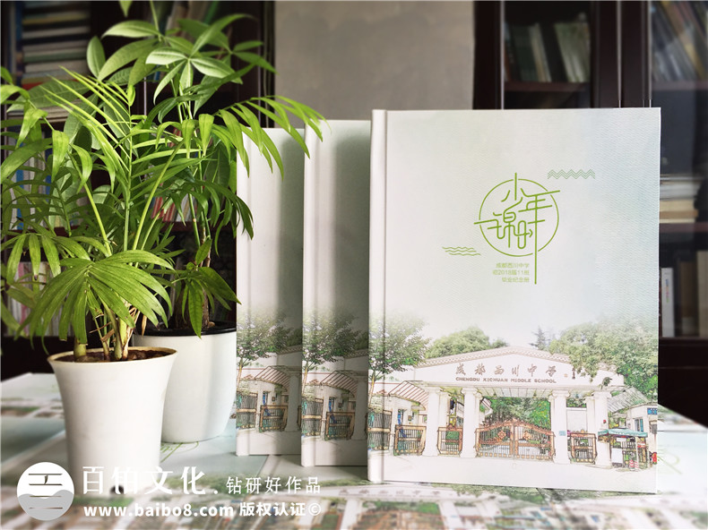 紀(jì)念冊設(shè)計方面的技巧方法 紀(jì)念冊怎么做第1張-宣傳畫冊,紀(jì)念冊設(shè)計制作-價格費用,文案模板,印刷裝訂,尺寸大小