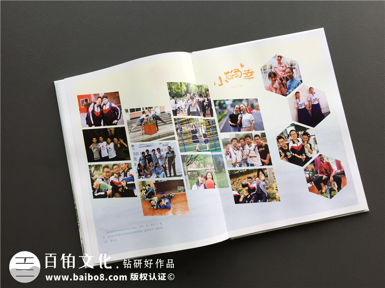 畢業(yè)紀(jì)念冊(cè)定制與制作的步驟 畢業(yè)相冊(cè)制作的一般流程是什么？第8張-宣傳畫冊(cè),紀(jì)念冊(cè)設(shè)計(jì)制作-價(jià)格費(fèi)用,文案模板,印刷裝訂,尺寸大小