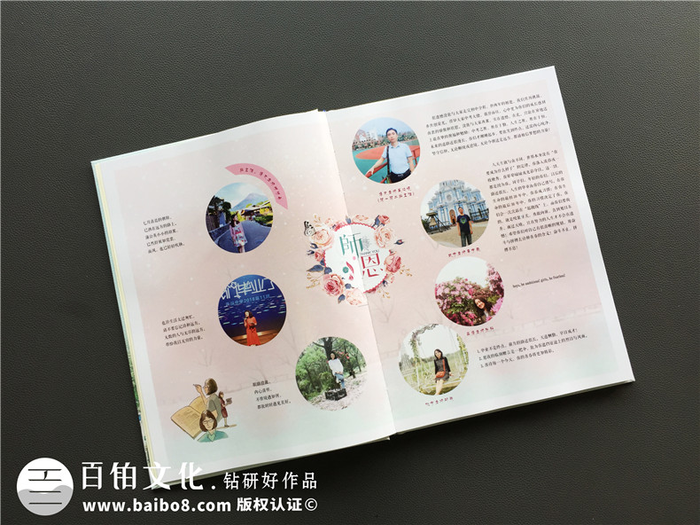 畢業(yè)季進(jìn)行畢業(yè)紀(jì)念冊制作的重點 注重紀(jì)念冊設(shè)計水平！第2張-宣傳畫冊,紀(jì)念冊設(shè)計制作-價格費用,文案模板,印刷裝訂,尺寸大小