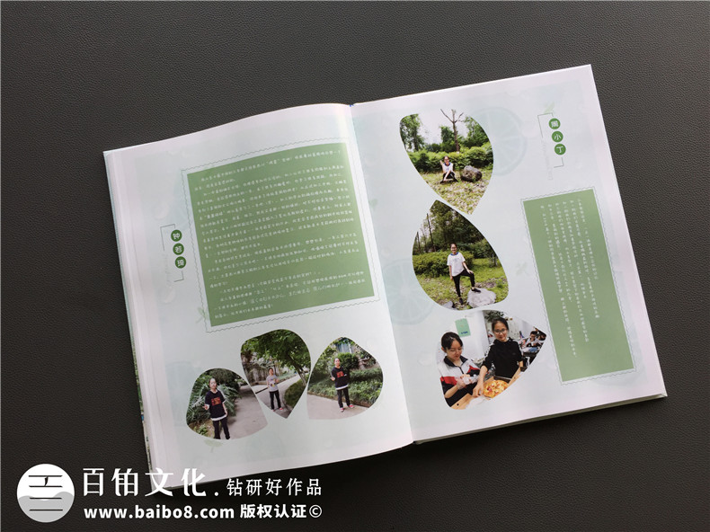 畢業(yè)紀(jì)念冊(cè)定制與制作的步驟 畢業(yè)相冊(cè)制作的一般流程是什么？第6張-宣傳畫冊(cè),紀(jì)念冊(cè)設(shè)計(jì)制作-價(jià)格費(fèi)用,文案模板,印刷裝訂,尺寸大小