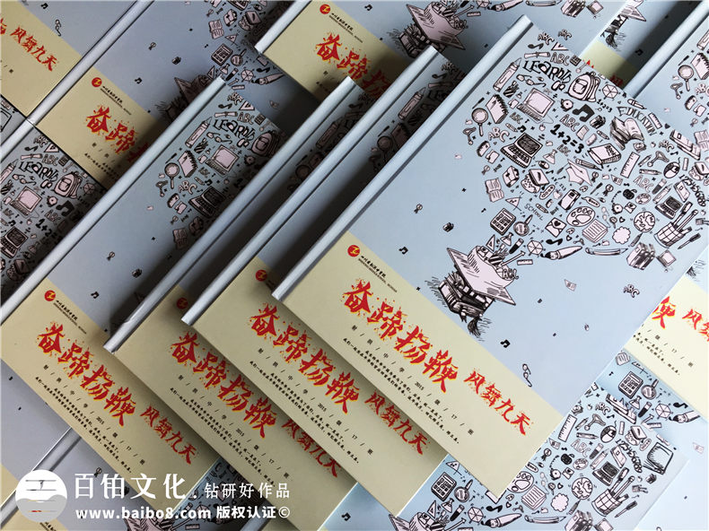 學校同學紀念冊 新學期開學典禮準備同學紀念冊設(shè)計素材