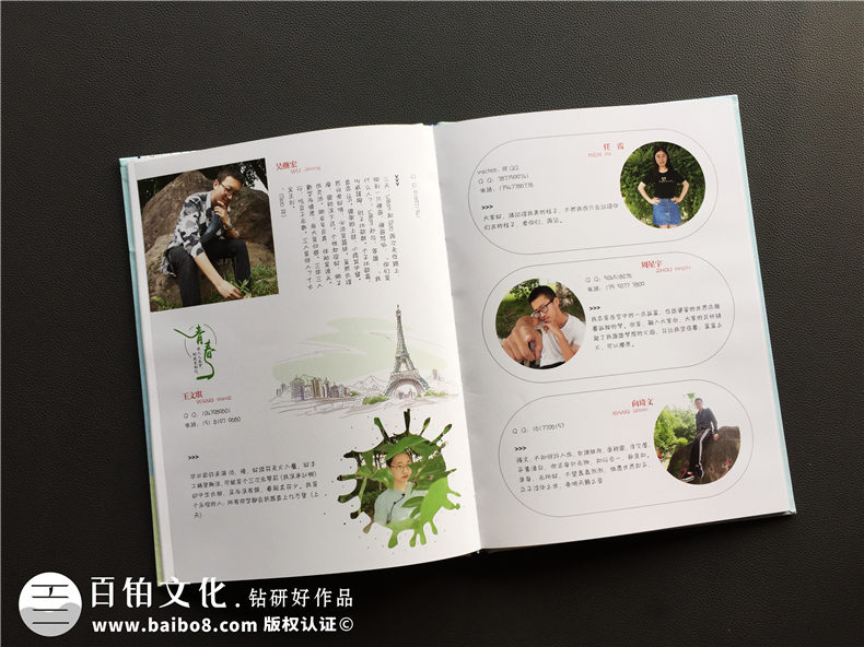 制作畢業(yè)紀(jì)念冊(cè)的方法還能這樣 成都去哪里可以做畢業(yè)紀(jì)念冊(cè)？