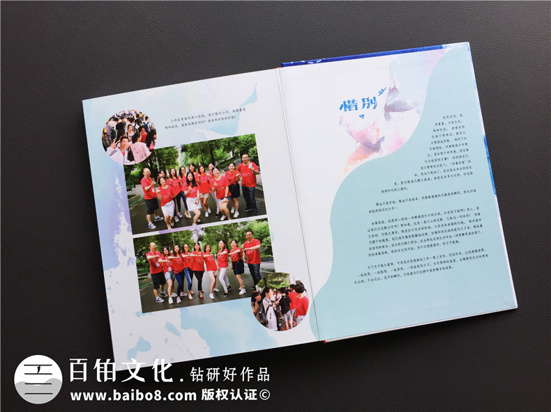 設(shè)計畢業(yè)冊的個人主頁,畢業(yè)紀念冊個人模版-成都石室中學(xué)