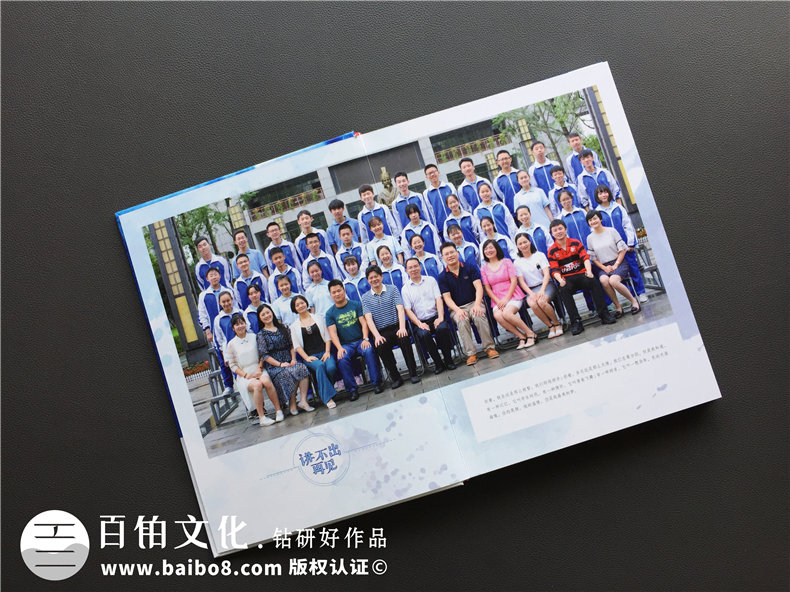 設(shè)計畢業(yè)冊的個人主頁,畢業(yè)紀念冊個人模版-成都石室中學(xué)