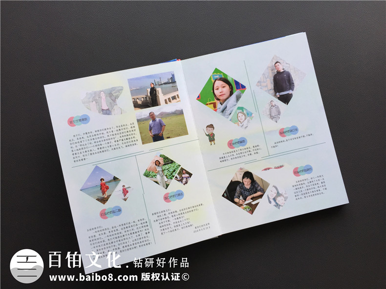 設(shè)計畢業(yè)冊的個人主頁,畢業(yè)紀念冊個人模版-成都石室中學(xué)