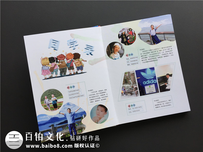 設(shè)計畢業(yè)冊的個人主頁,畢業(yè)紀念冊個人模版-成都石室中學(xué)