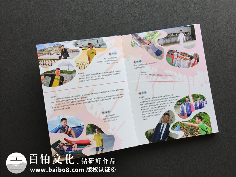 設(shè)計畢業(yè)冊的個人主頁,畢業(yè)紀念冊個人模版-成都石室中學(xué)
