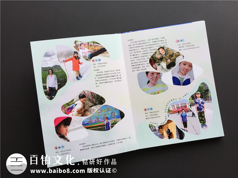 設(shè)計畢業(yè)冊的個人主頁,畢業(yè)紀念冊個人模版-成都石室中學(xué)