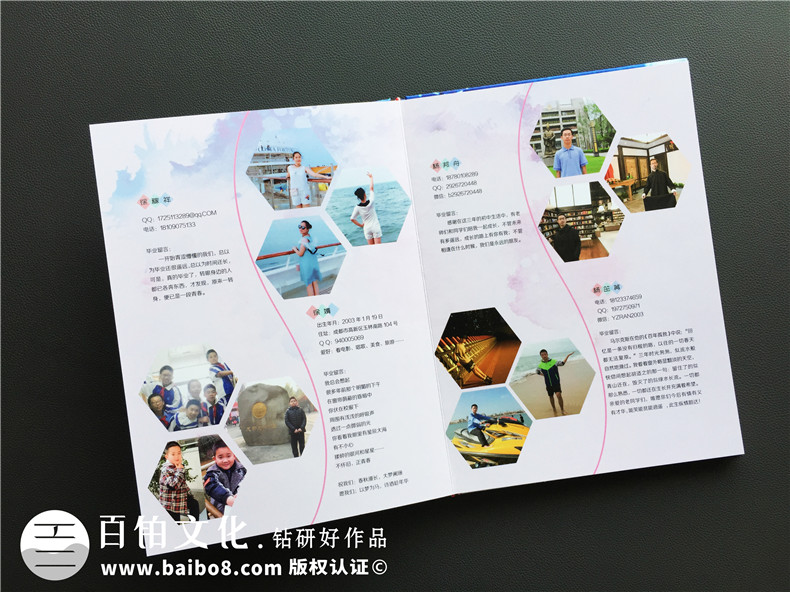 設(shè)計畢業(yè)冊的個人主頁,畢業(yè)紀念冊個人模版-成都石室中學(xué)