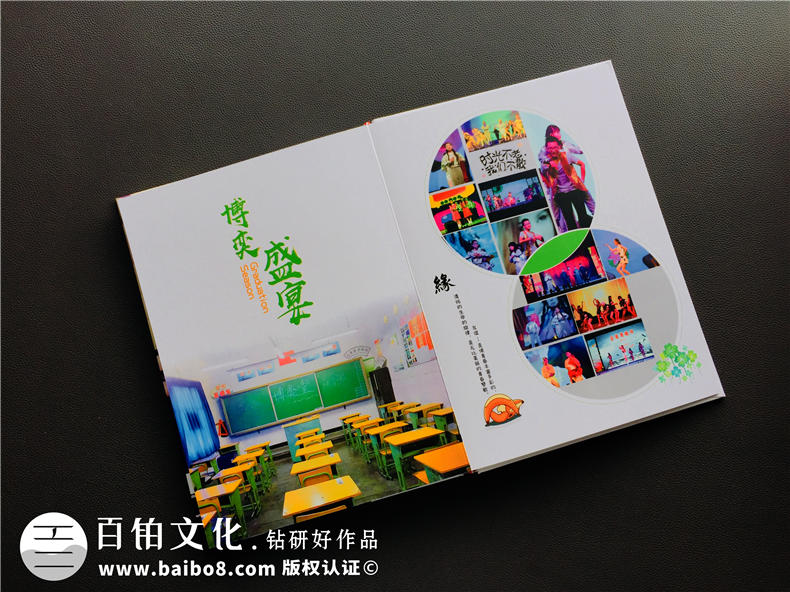 簡述畢業(yè)季的畢業(yè)紀念冊的設計步驟與制作流程！第6張-宣傳畫冊,紀念冊設計制作-價格費用,文案模板,印刷裝訂,尺寸大小
