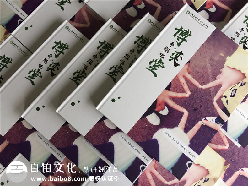 高考畢業(yè)季的紀(jì)念冊(cè)制作浪潮 尋找一家集設(shè)計(jì)與印刷的紀(jì)念冊(cè)設(shè)計(jì)公司