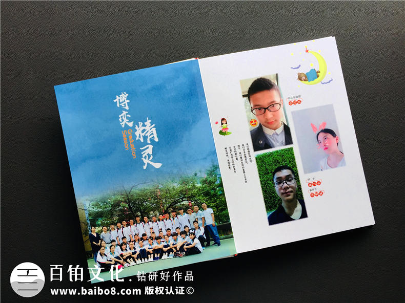 高考畢業(yè)季的紀(jì)念冊(cè)制作浪潮 尋找一家集設(shè)計(jì)與印刷的紀(jì)念冊(cè)設(shè)計(jì)公司